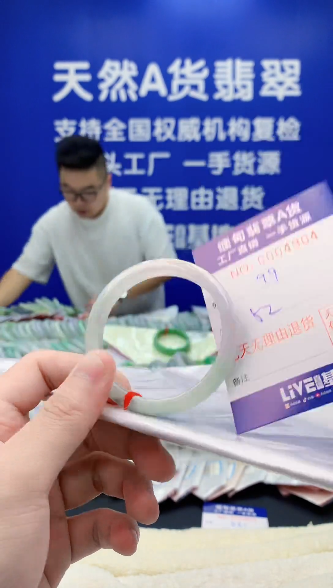 未镶嵌手镯翡翠04