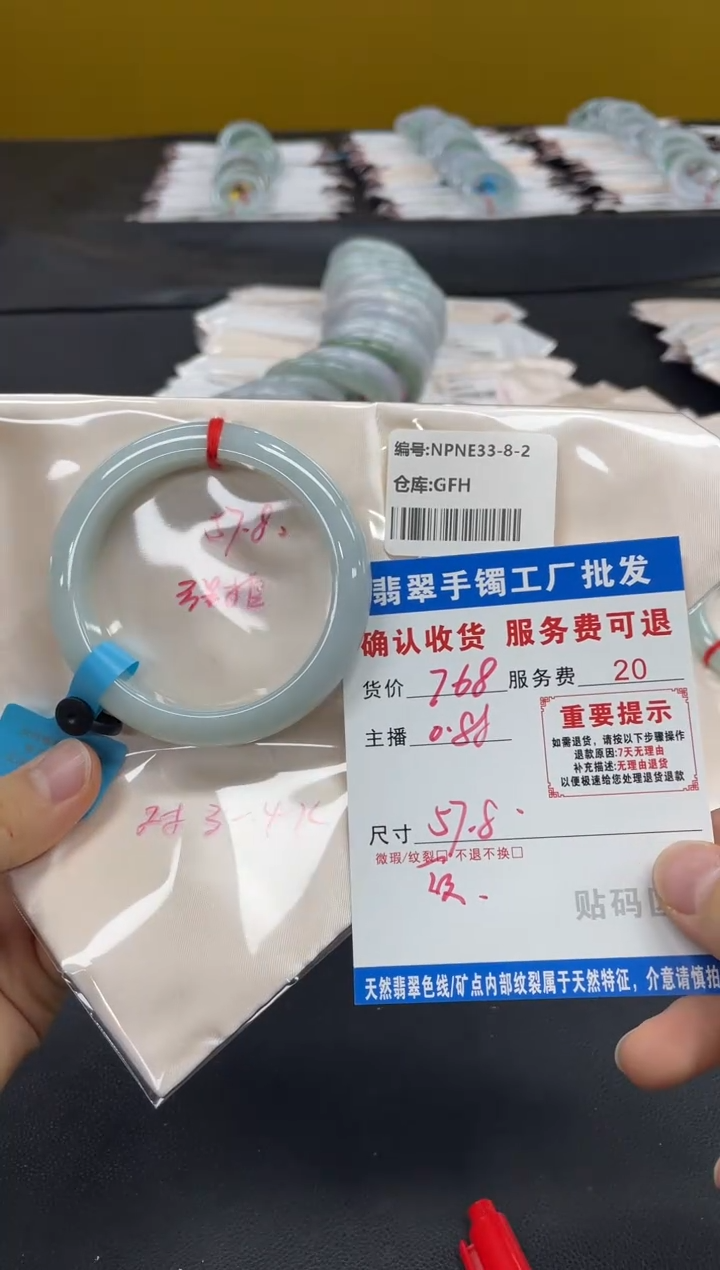 未镶嵌手镯翡翠?****?翡翠手镯