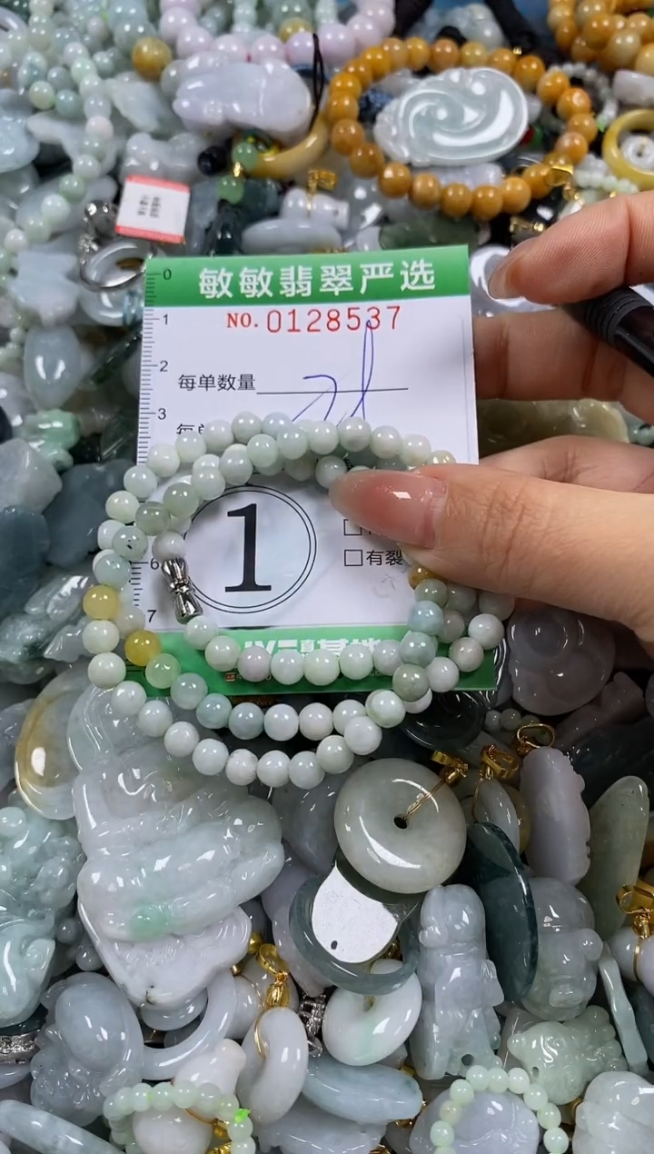 【闪购商品】翡翠颈饰未镶嵌闪购0128537多样性发其一