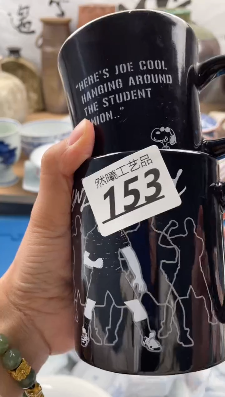 【闪购商品】瓷片153             