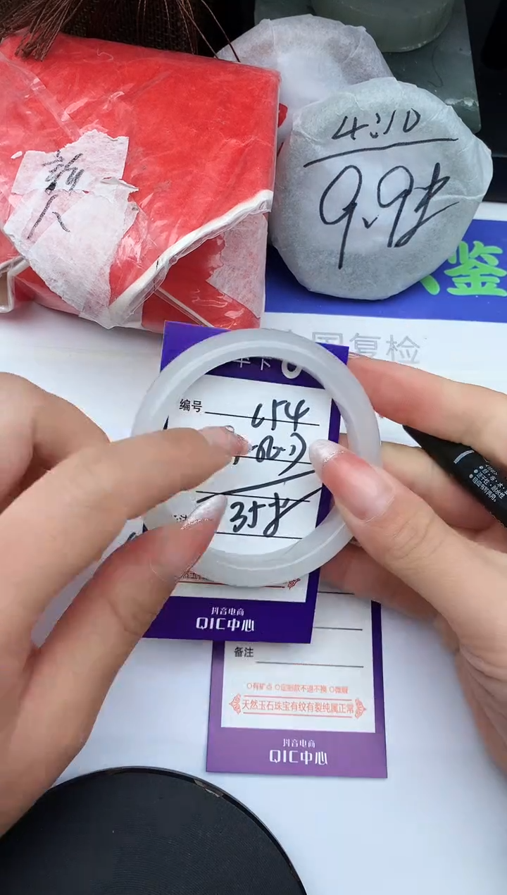 未镶嵌手镯石英质玉C54-55-56-57