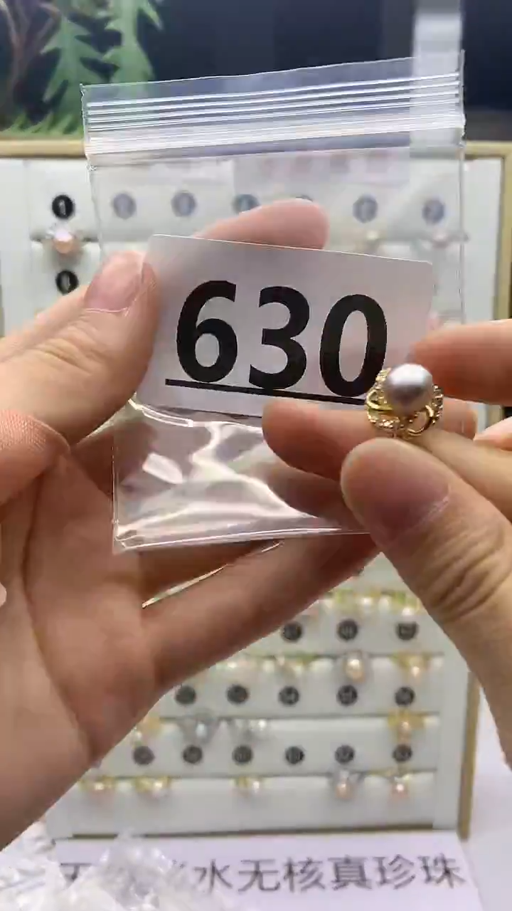 合金珠宝奇石淡水珍珠630