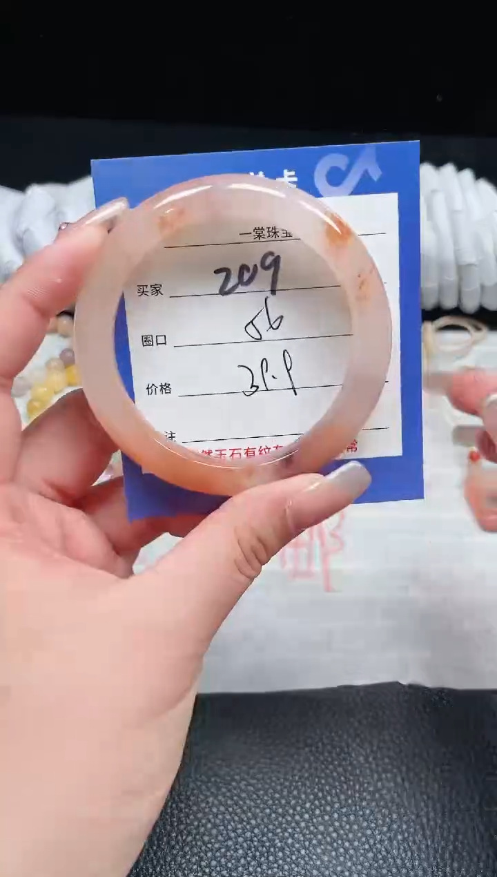 【闪购商品】石英质玉手镯未镶嵌209