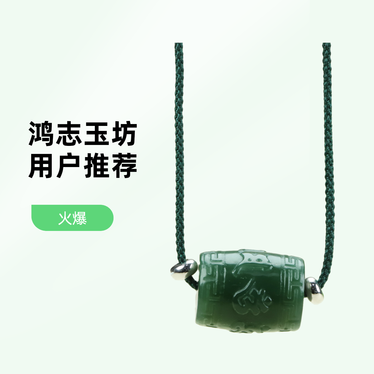 天然新疆和田玉大号六子真言桶珠带孔单珠散珠文玩手串diy顶珠