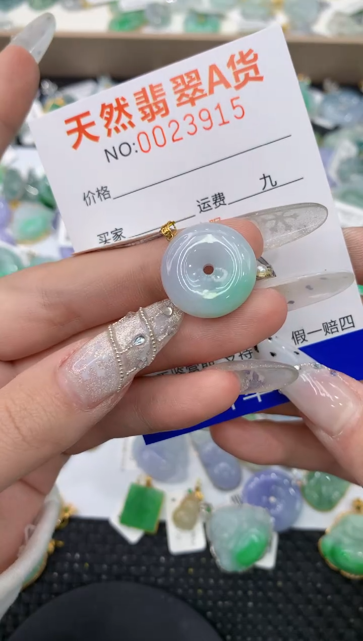 【闪购商品】翡翠颈饰18K金镶嵌1111111111