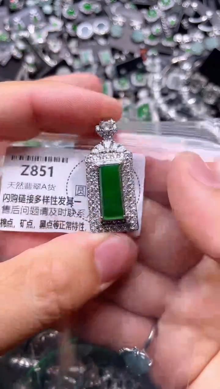 翡翠未镶嵌颈饰Z851吊坠