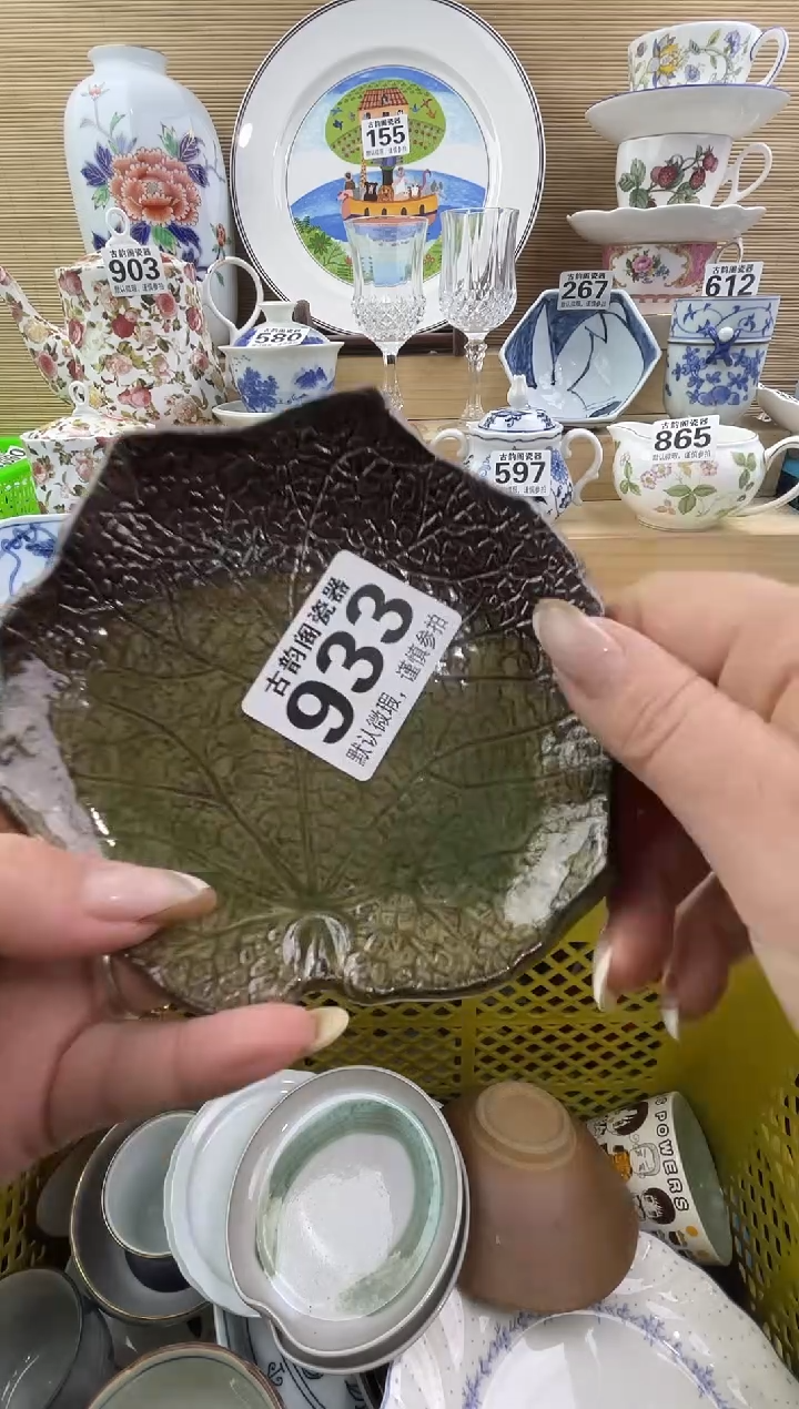 ～*~摆件瓷器瓷器瓷器