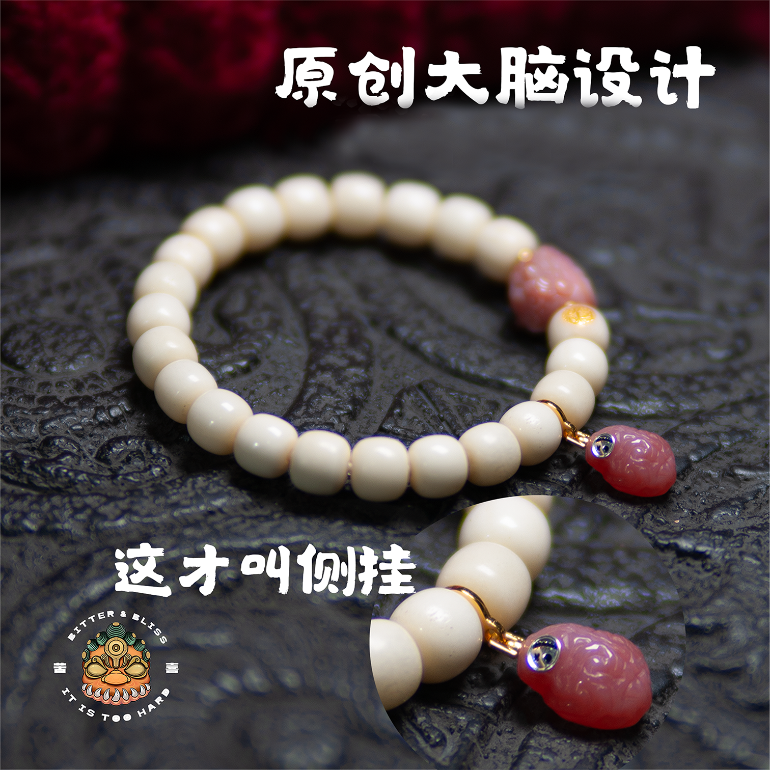 原创烦恼大脑侧挂11*14mm