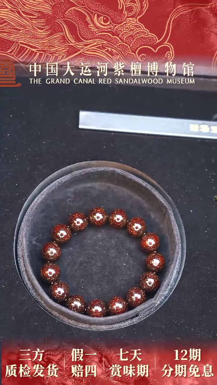 【闪购商品】小叶紫檀手串/手链1.5*15爆星多样性发其一