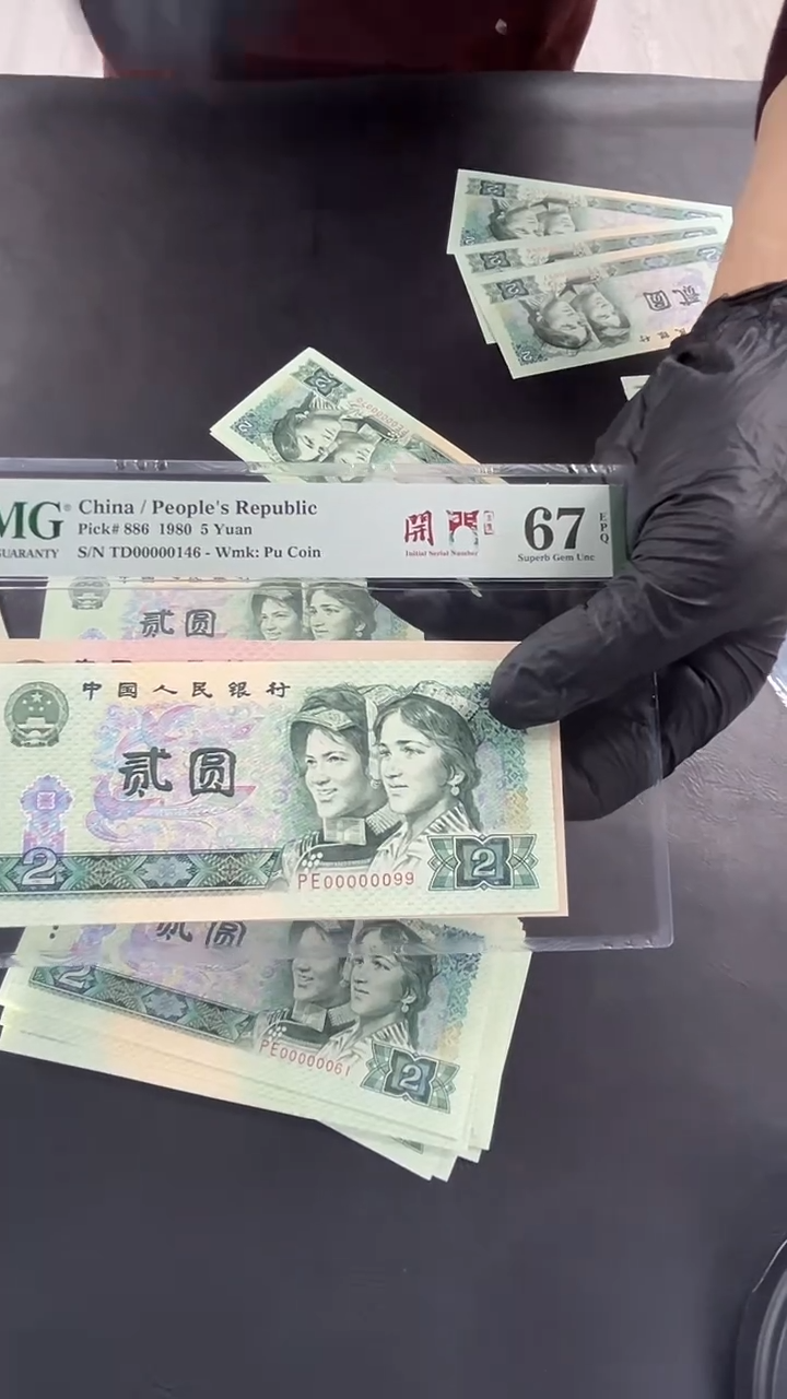 902-PE00000099评级