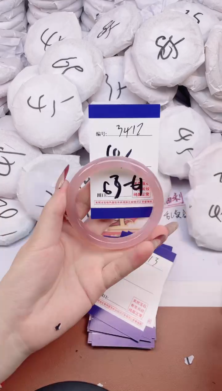 【闪购商品】玛瑙/玉髓手镯未镶嵌3417