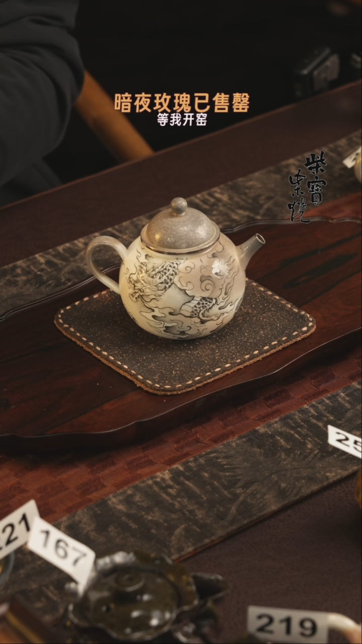 【闪购商品】杯255三包银边小白壶