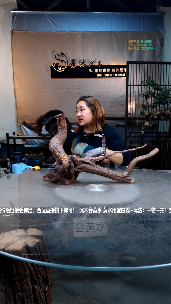 【闪购商品】景沐沉木D552景沐沉木D552 60-14-33