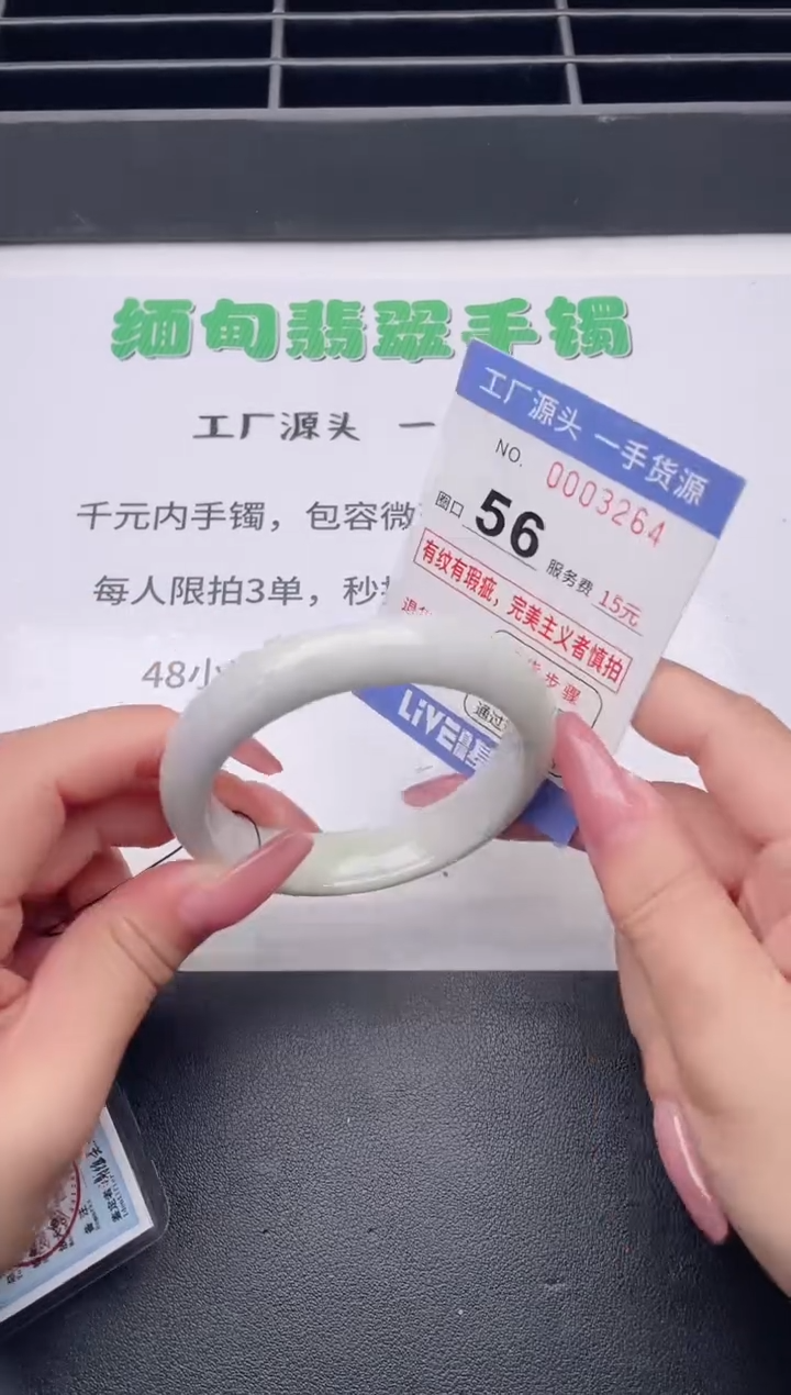 未镶嵌手镯翡翠翡翠手镯未镶嵌