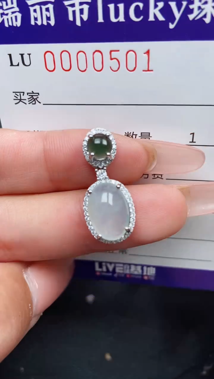 【闪购商品】翡翠颈饰银S925镶嵌0501