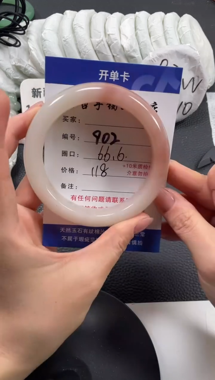 【闪购商品】石英质玉手镯未镶嵌66.6