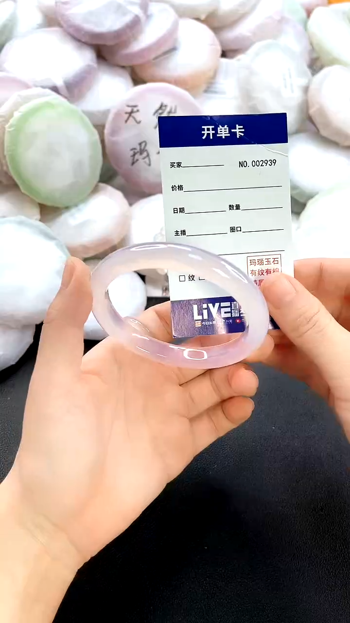 手镯玛瑙/玉髓未镶嵌2939圈口58