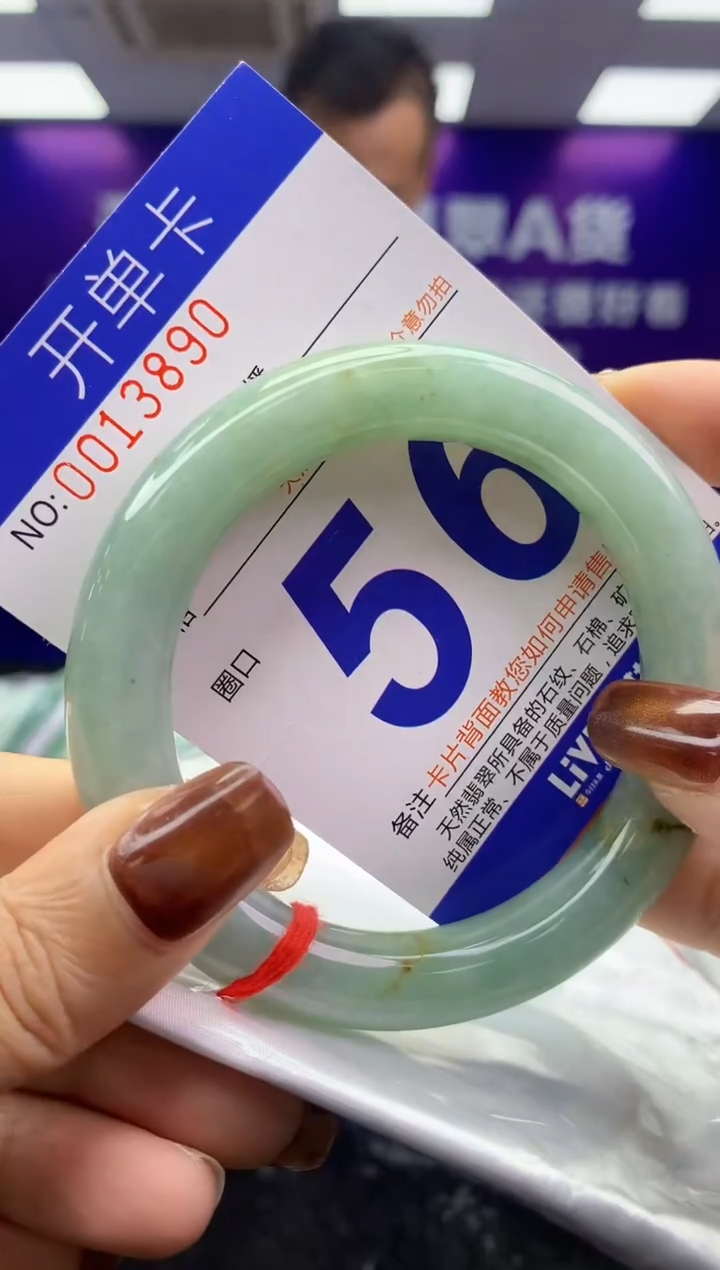 未镶嵌手镯翡翠AAAAAAAAAAAA