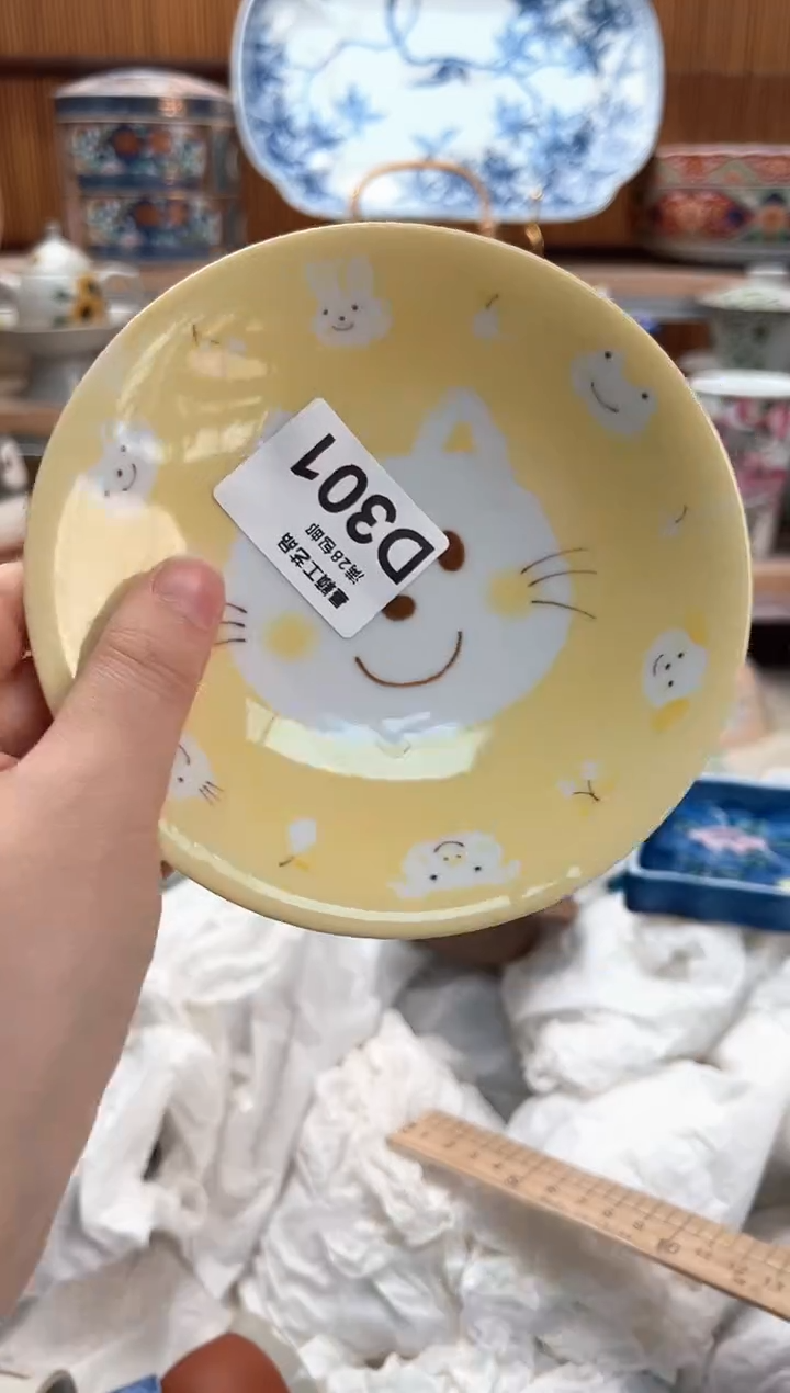 瓷片心****r301D满28包邮 不满找客服延迟发货