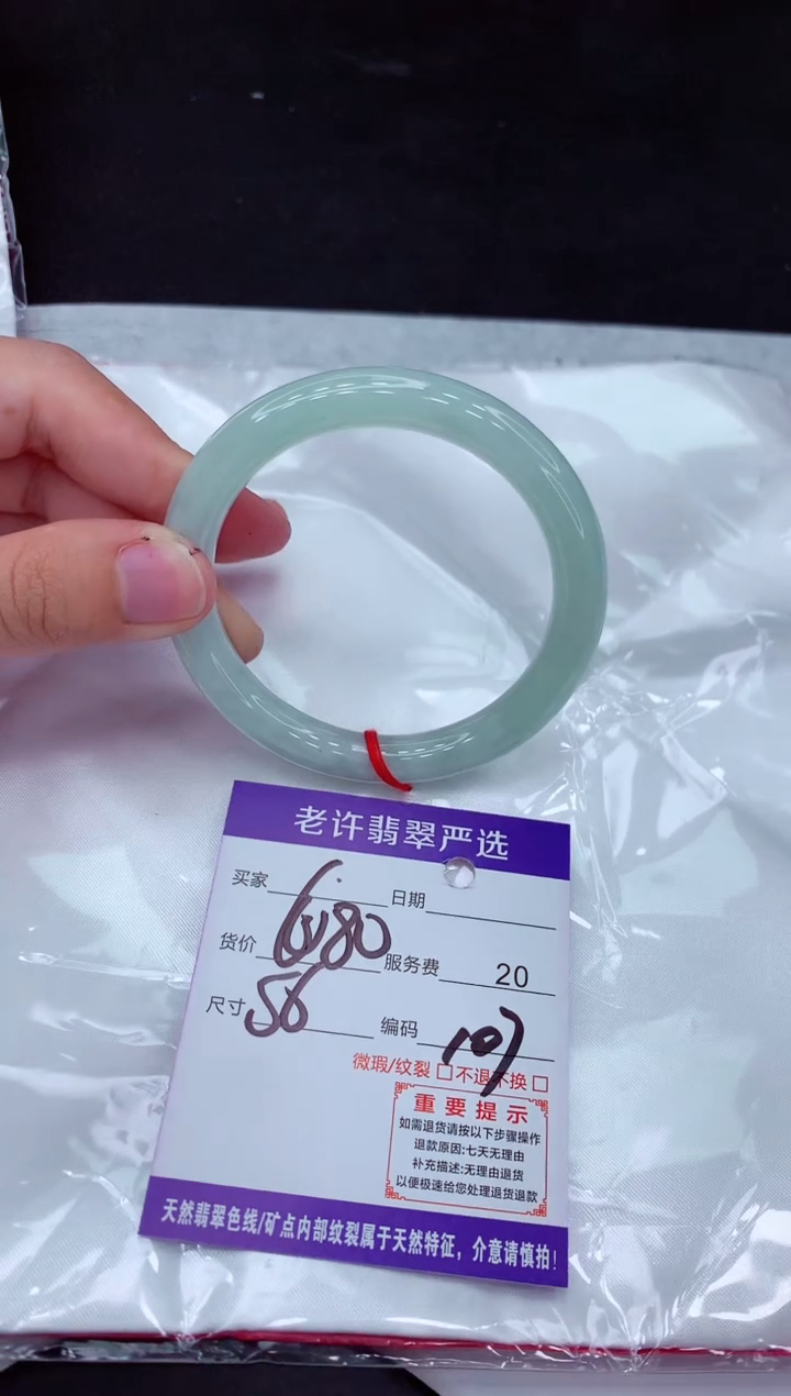 【闪购商品】翡翠手镯未镶嵌111111111