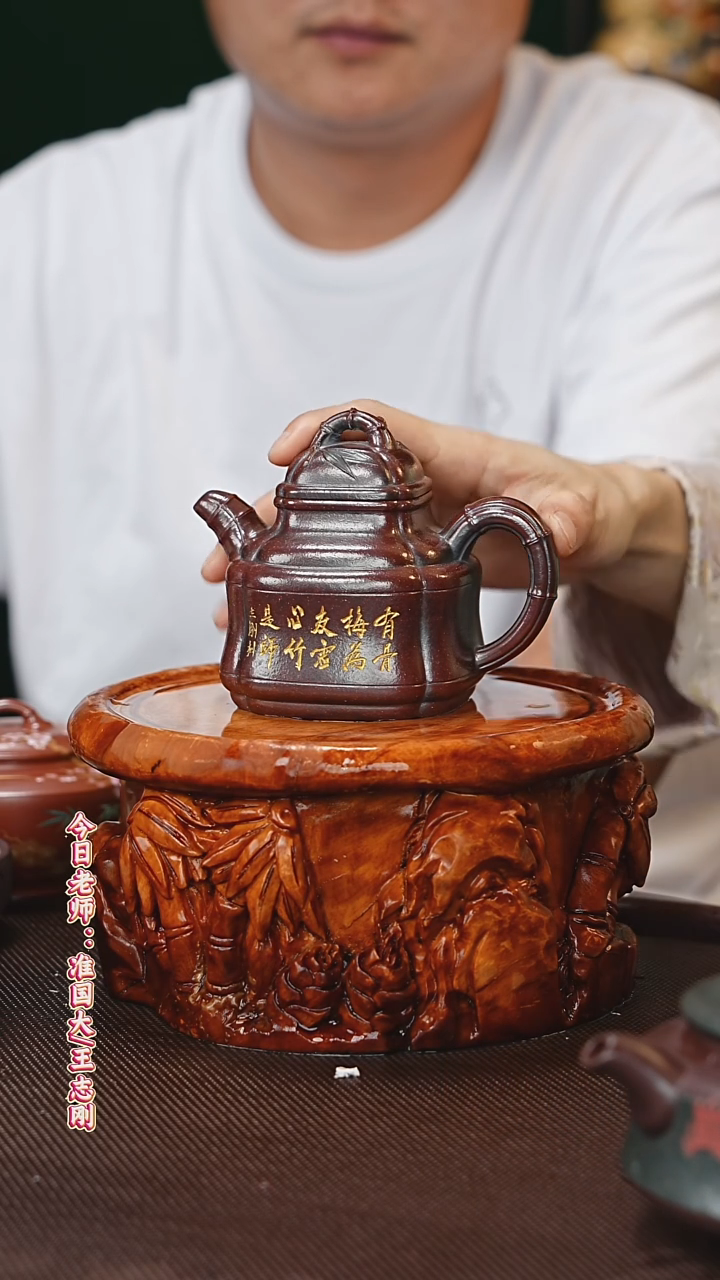 茶壶紫砂王志刚老师   明红砂   300cc