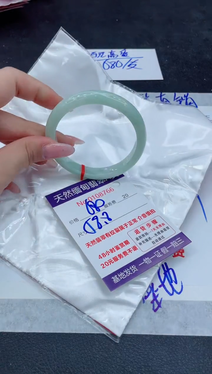 翡翠未镶嵌手镯111111111111111