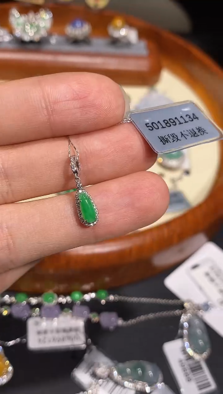 【闪购商品】翡翠颈饰18K金镶嵌吊坠