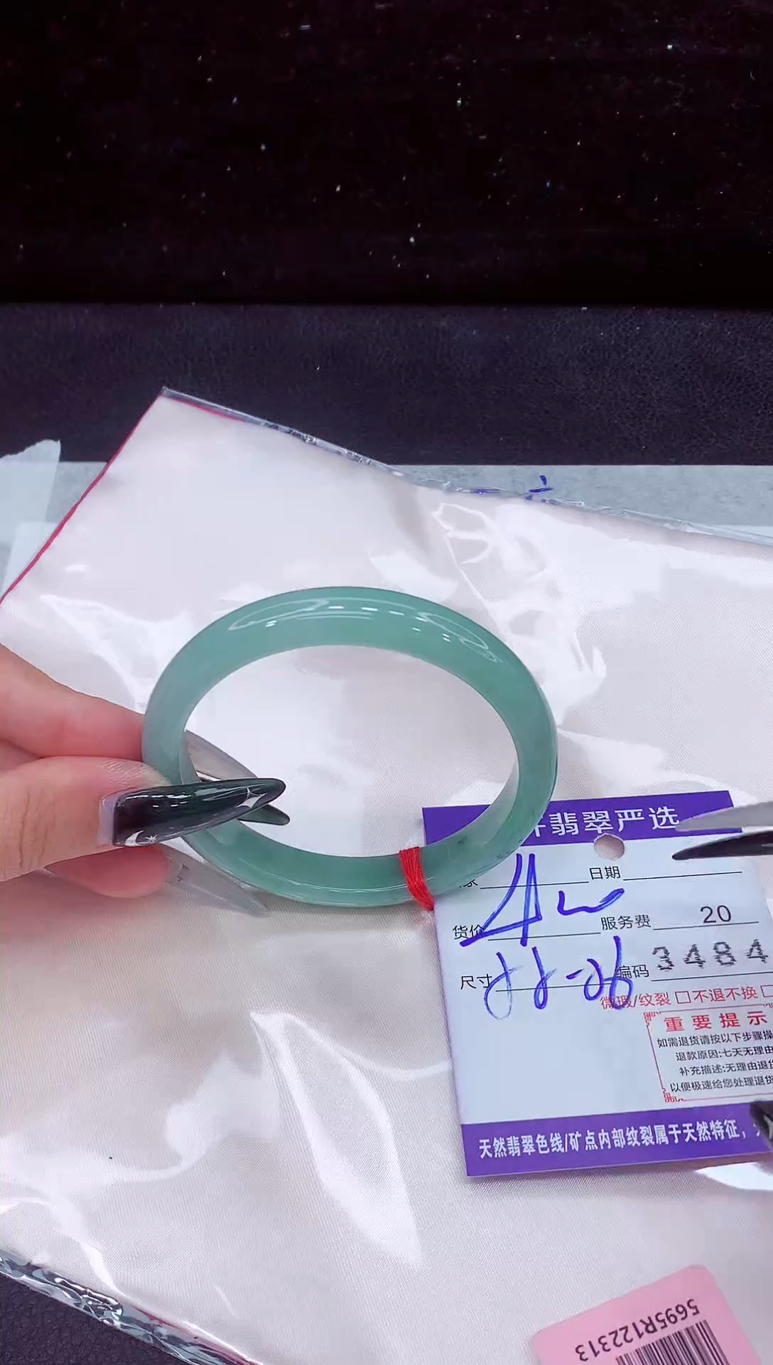 未镶嵌手镯翡翠1