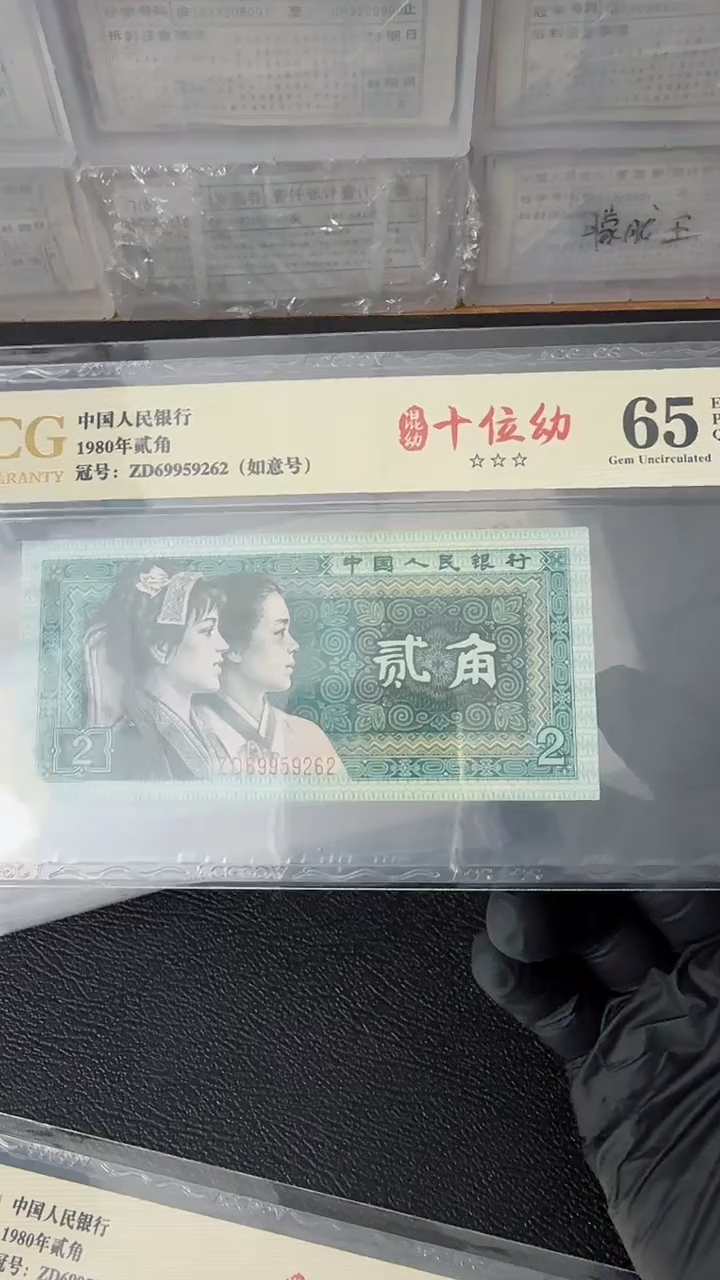 【闪购商品】8002十位幼单张ZD69959262