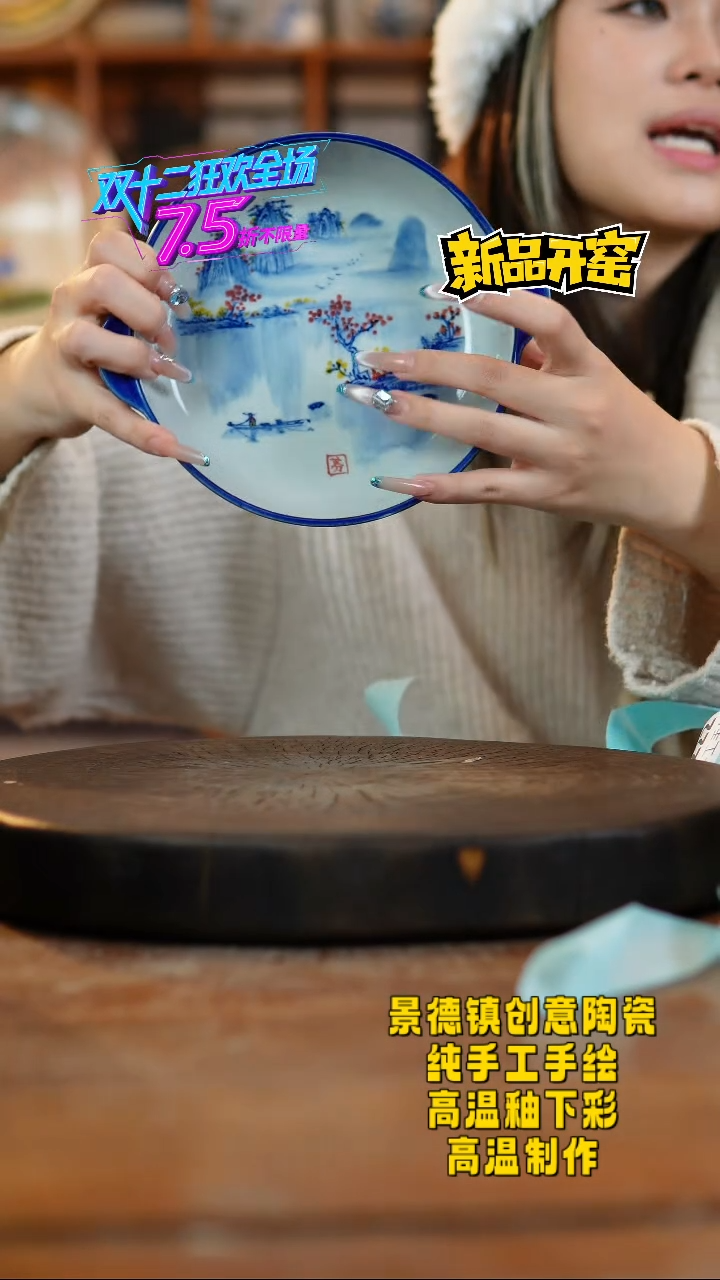 其他陶190景德镇陶瓷