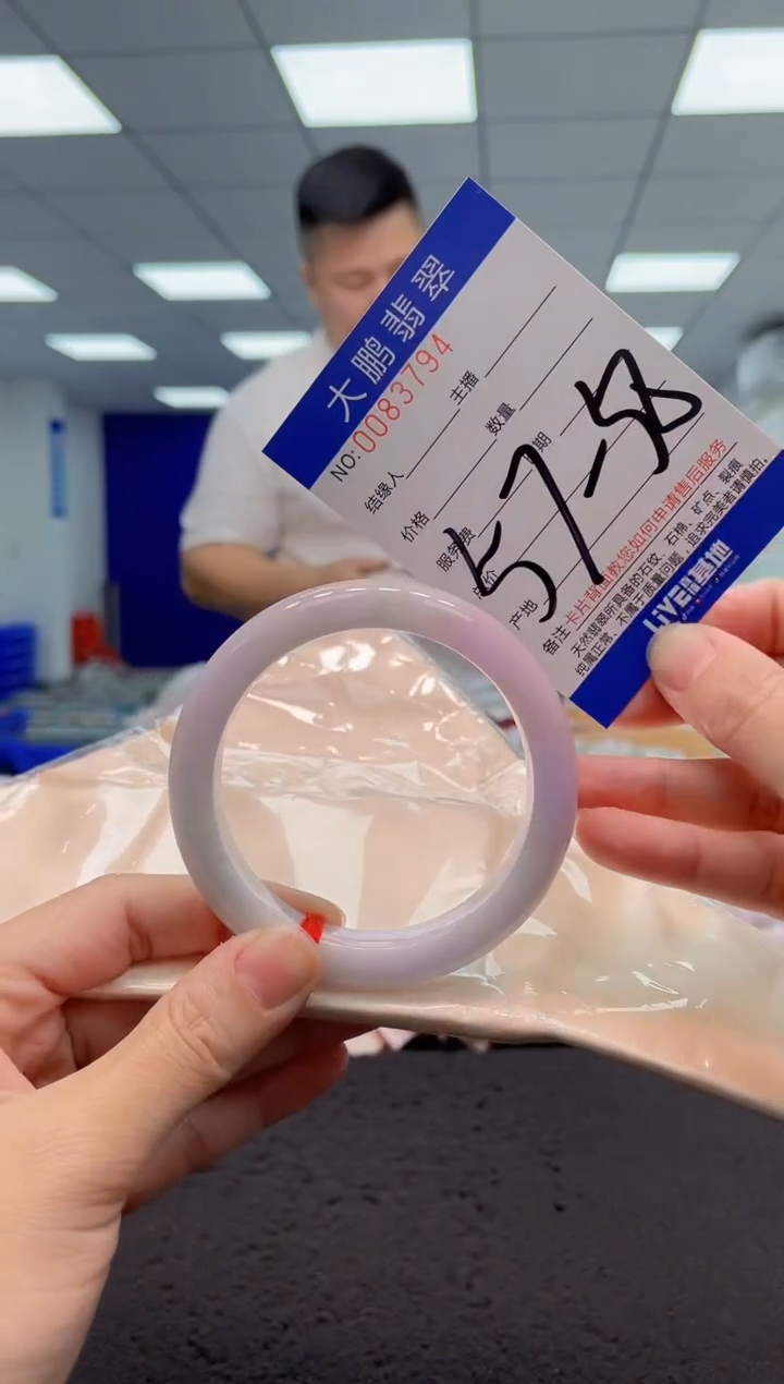 【闪购商品】翡翠手镯未镶嵌AAAAAAAAAA