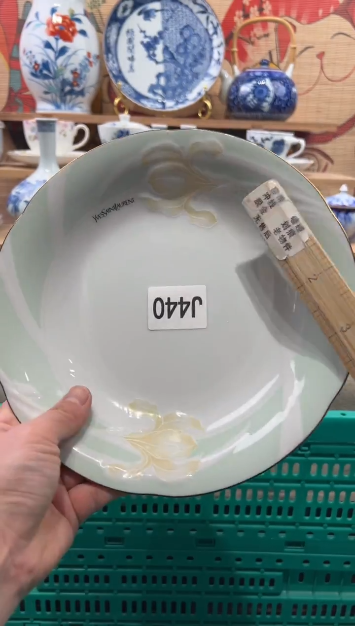 瓷片天**草瓷片------J440