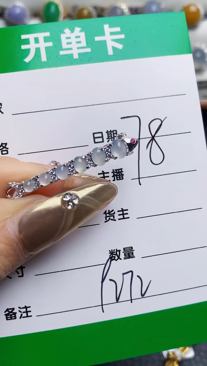 银S925镶嵌戒指翡翠9272