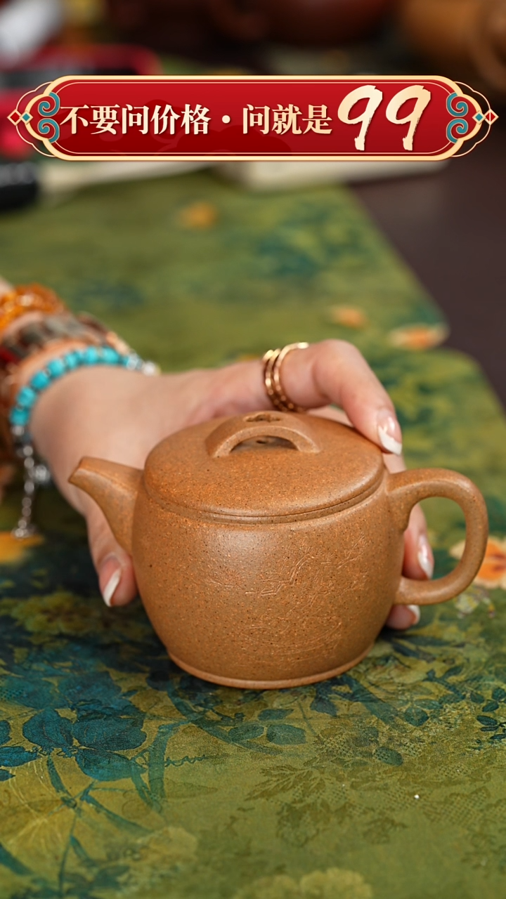 【闪购商品】紫砂茶壶宜兴紫砂