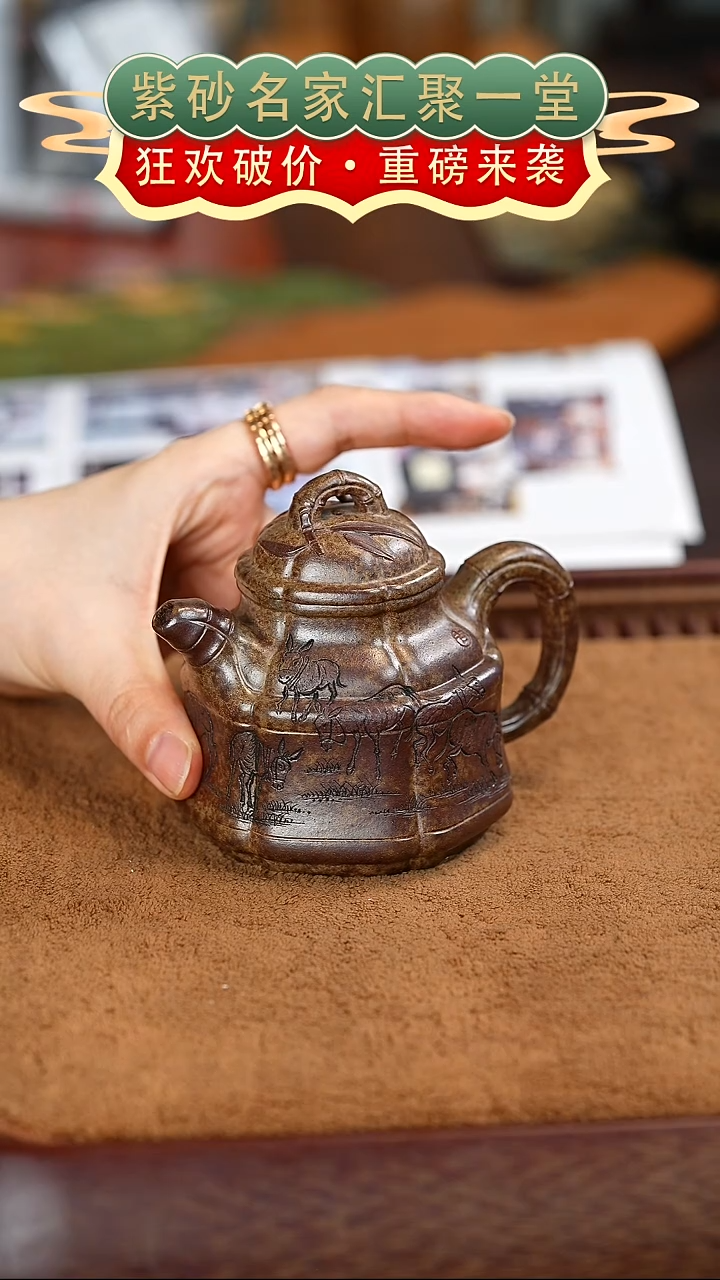 茶壶紫砂宜兴紫砂