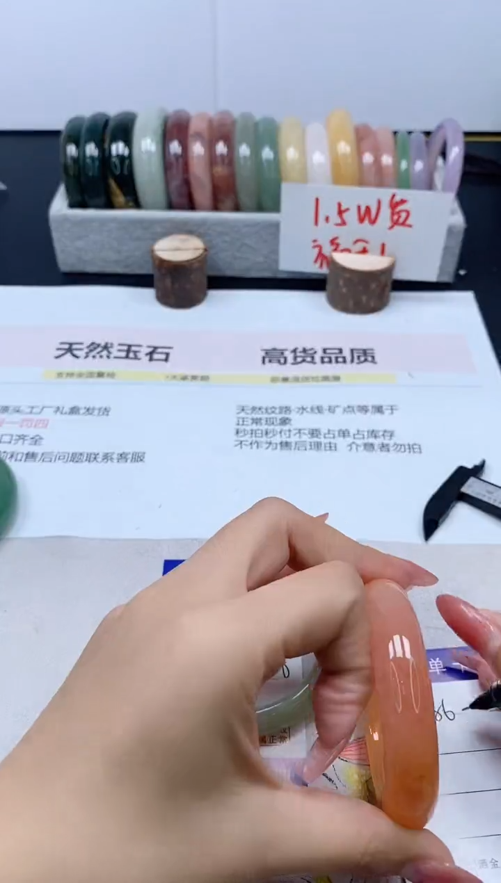 【闪购商品】石英质玉手镯合金86/50.9