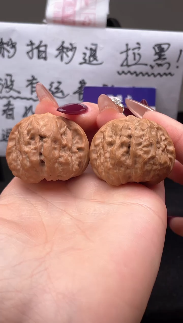 【闪购商品】文玩核桃吊坠202 蛤蟆头 38