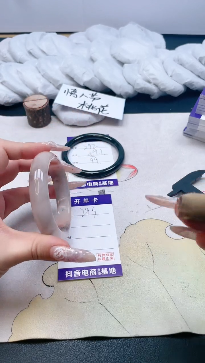 【闪购商品】石英质玉手镯合金293/55.6