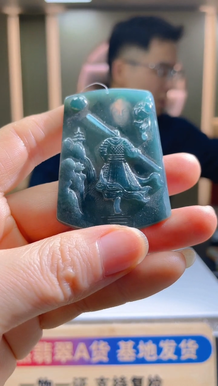 【闪购商品】定制翡翠未镶嵌ZY25021823