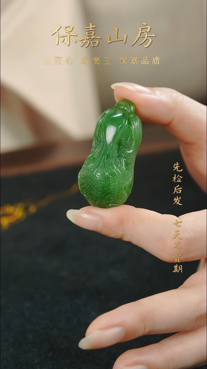 吊坠(不含链)未镶嵌和田玉Y5579和田玉吊坠