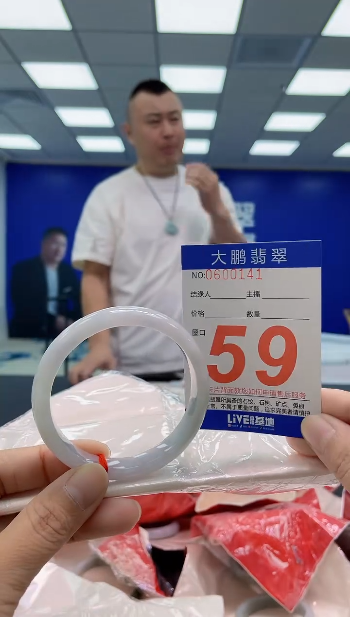 未镶嵌手镯翡翠AAAAAAAAAA