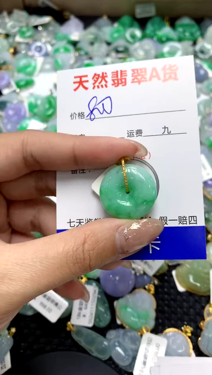 【闪购商品】翡翠颈饰18K金镶嵌1111111111111111