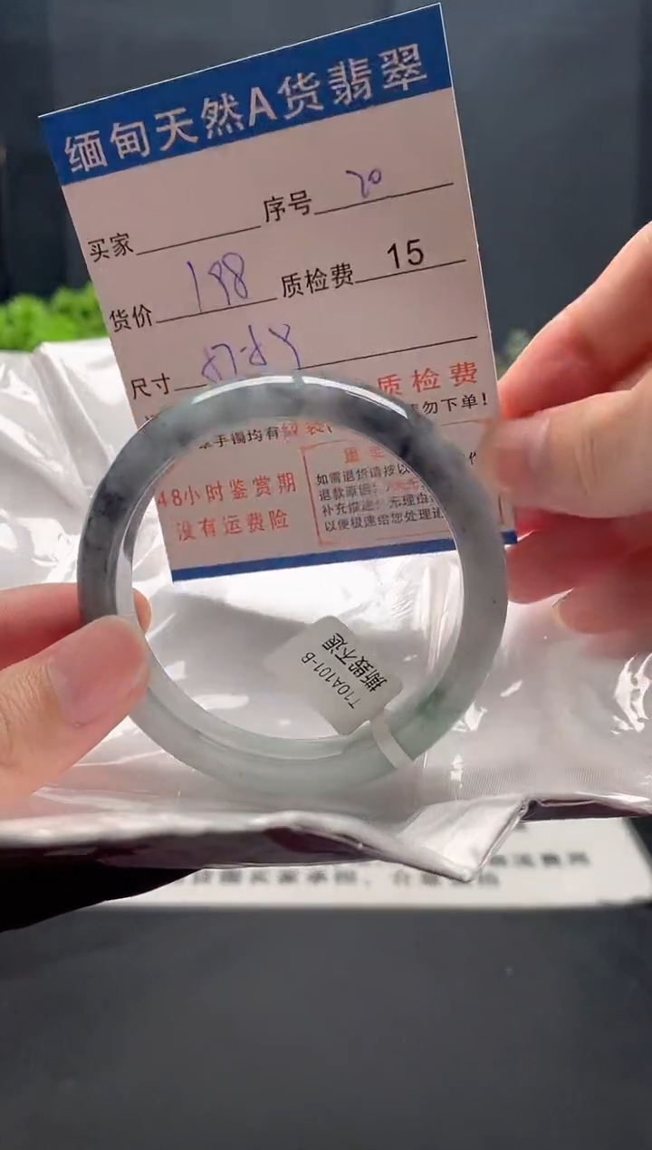 未镶嵌手镯翡翠20缅甸天然A货翡翠需包容瑕疵，介意慎拍