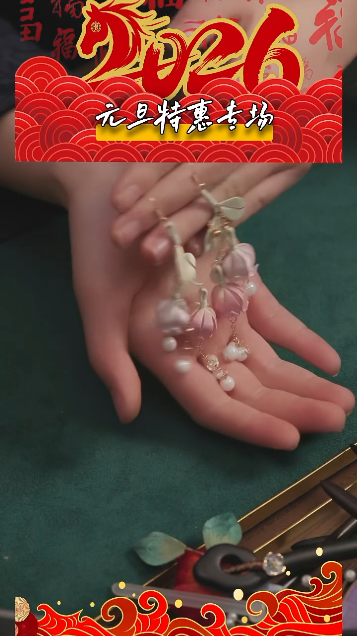 刺绣 【高货】湘传礼 桑蚕丝 非遗绒花耳饰