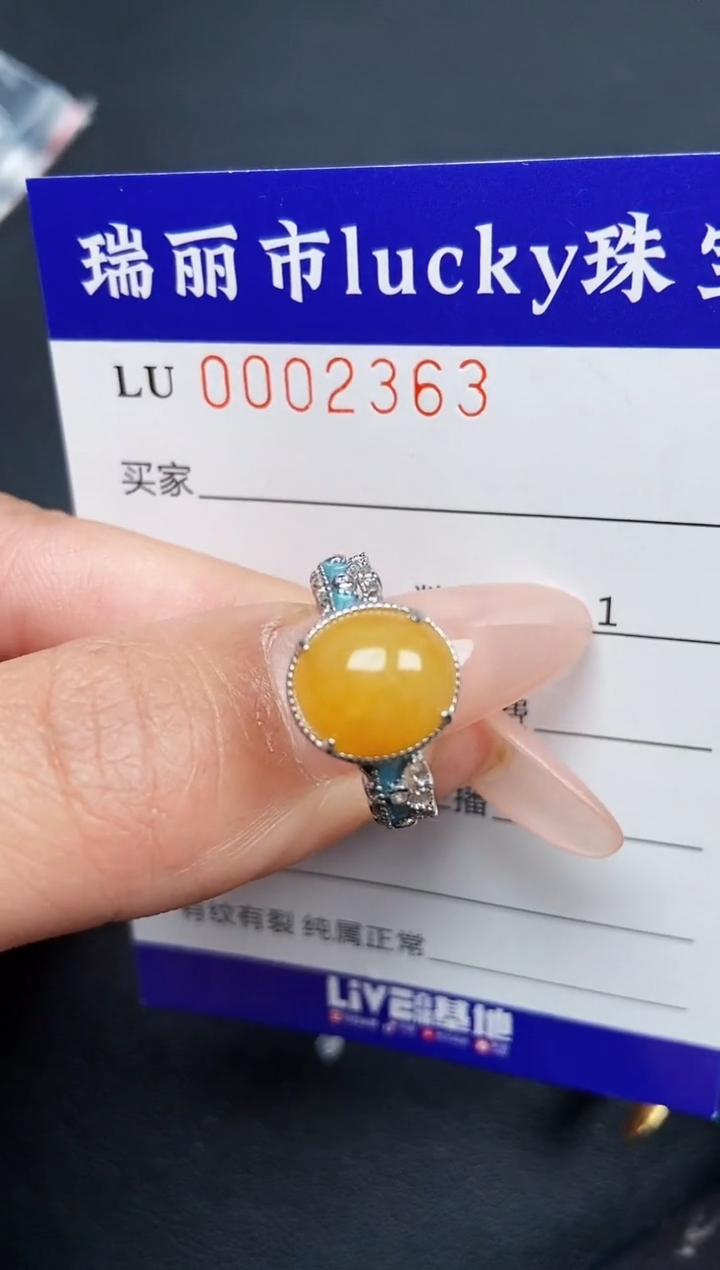 【闪购商品】翡翠颈饰银S925镶嵌2363