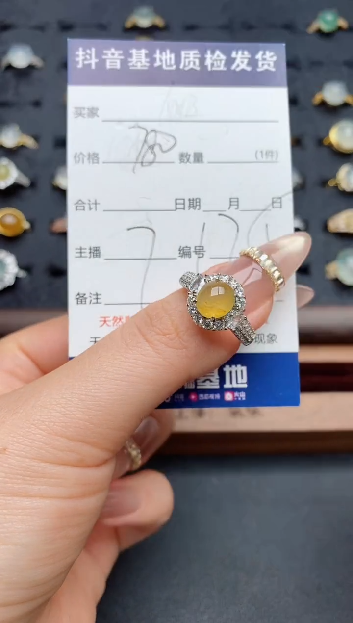 银S925镶嵌戒指翡翠.