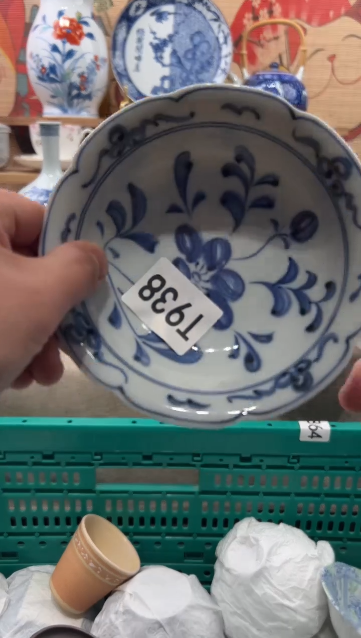 瓷片平****康瓷片------T938