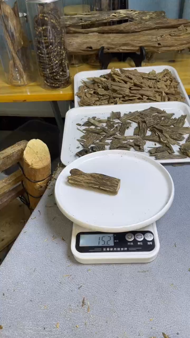 沉香沉香碎屑海南乌身虫漏15克