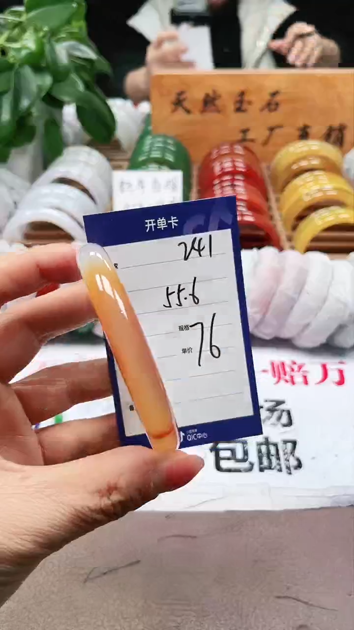 【闪购商品】玛瑙/玉髓手镯未镶嵌a241 5556多样性发货