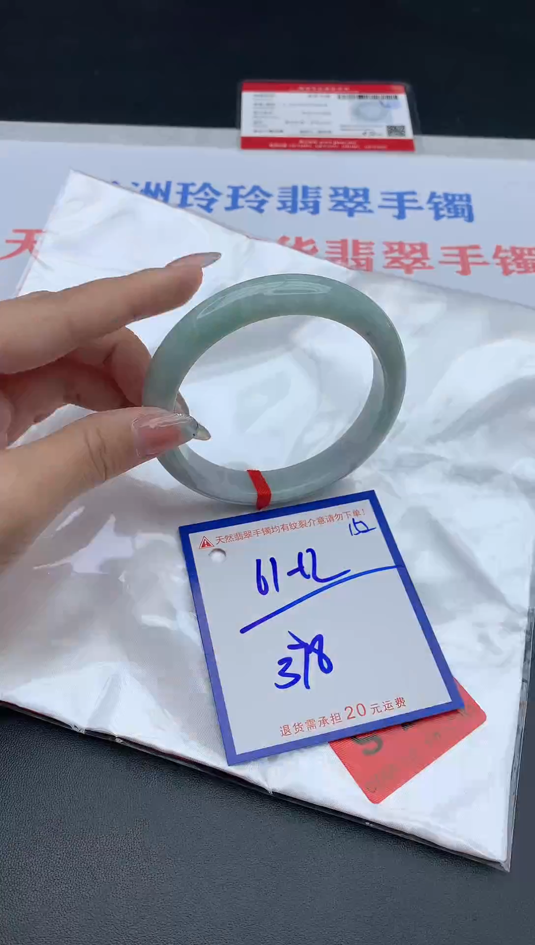 未镶嵌手镯翡翠1111111111